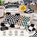ถุงเท้าแฟชั่น (Fashion Socks) ลายตารางหมากรุก (Checkerboard Pattern)